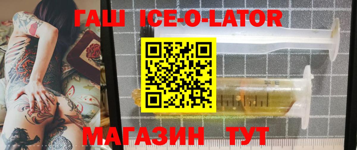ГАШИШ хэш Камышлов