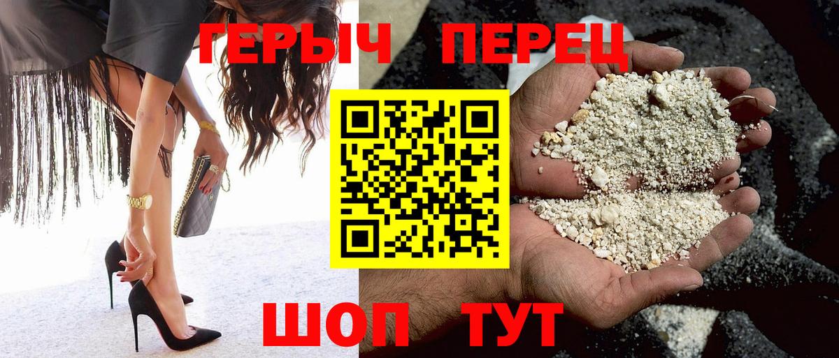 ГЕРОИН  ГЕРОИН афганец  Вход с VPN  Камышлов 