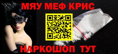 таблы Краснодар