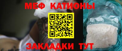 метадон Краснокаменск