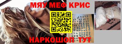 таблы Краснодар