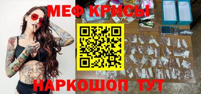 метадон Краснознаменск
