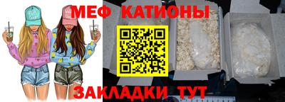 метадон Краснознаменск