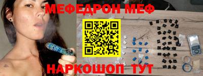 метадон Краснознаменск