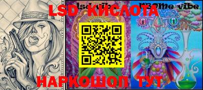 метадон Краснознаменск