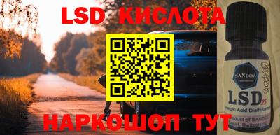 таблы Краснодар