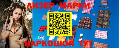 метадон Краснокаменск