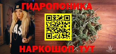 метадон Краснокаменск