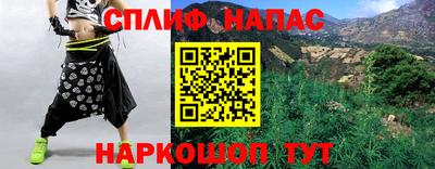 метадон Краснокаменск