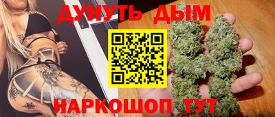 метадон Краснокаменск