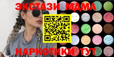 метадон Краснокаменск
