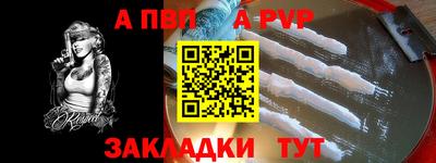 метадон Краснокаменск