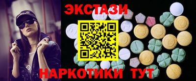 метадон Краснокаменск