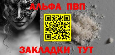 метадон Краснокаменск