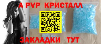 таблы Краснодар