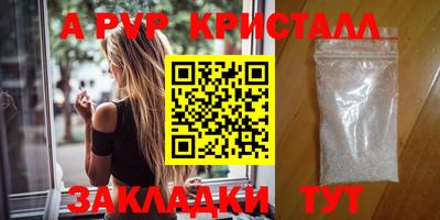 метадон Краснознаменск