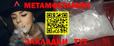 таблы Краснодар