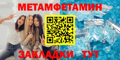 таблы Краснодар