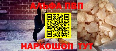 таблы Краснодар