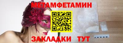 таблы Краснодар