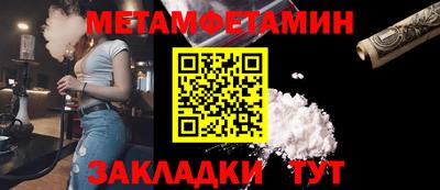 таблы Краснодар