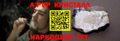 таблы Краснодар