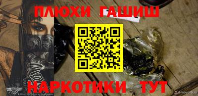 таблы Краснодар