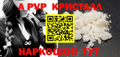 таблы Краснодар