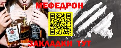 соль курить ск Брянск