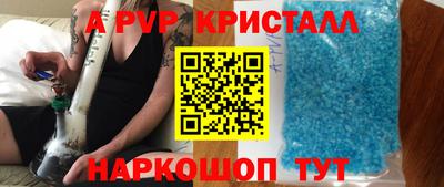 метадон Краснокаменск
