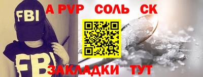 метадон Краснокаменск