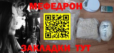 метадон Краснознаменск