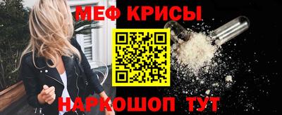 метадон Краснознаменск