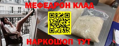 метадон Краснознаменск