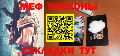 метадон Краснознаменск