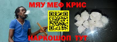 метадон Краснокаменск