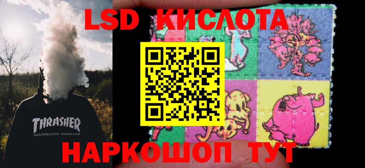 ЛСД экстази ecstasy Камышлов