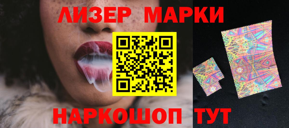 ГЕРОИН Камышлов