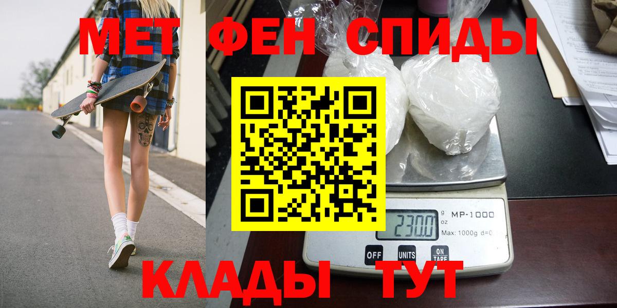 Камышлов  Кокаин  Вход с VPN  МЕФ  MDMA  Конопля  Меф кристаллы 