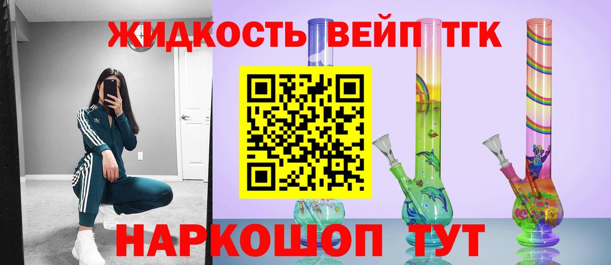 наркошоп  Вход с VPN  Камышлов  ТГК THC oil 